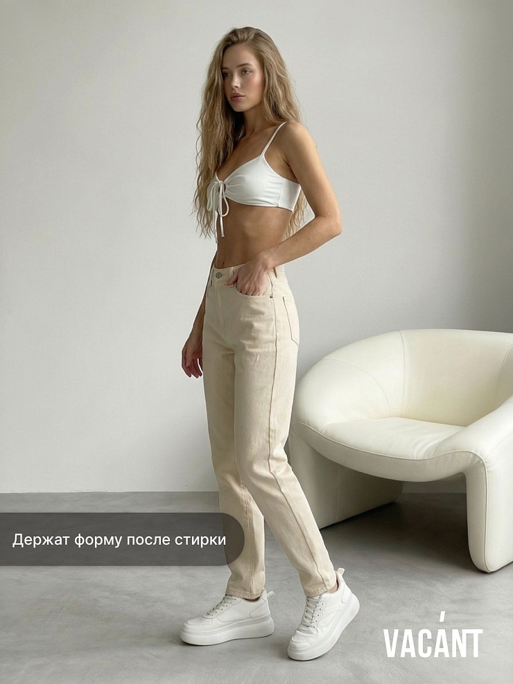 Джинсы женские осенние VACANT, светло-бежевые, модель 105437
