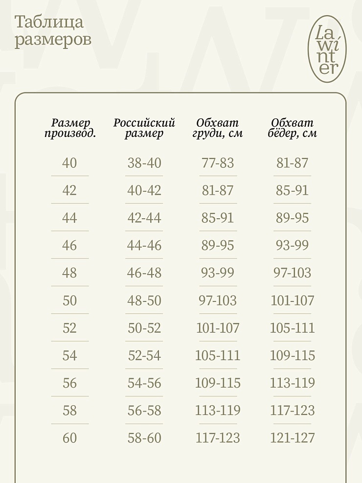 Дубленка женская зимняя LAWINTER, черный-черная, модель 34253