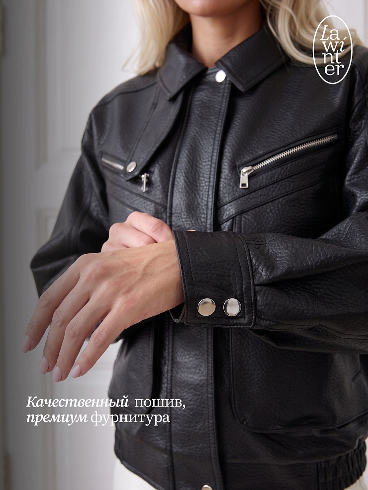 Куртка женская осенняя LAWINTER, черная, модель 26354