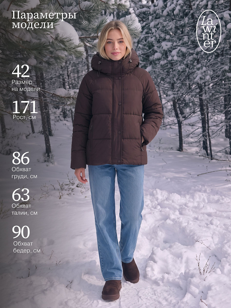Куртка женская зимняя LAWINTER, коричневая, модель 85316