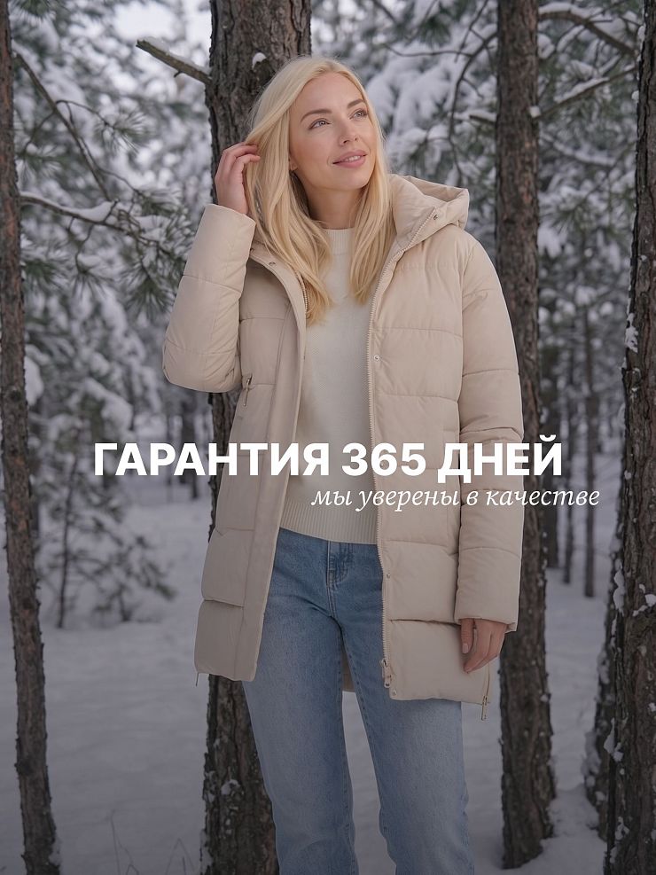 Куртка женская зимняя LAWINTER, молочная, модель 85950