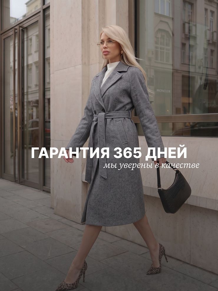 Пальто женское осеннее LAWINTER, темно-серое, модель 84867