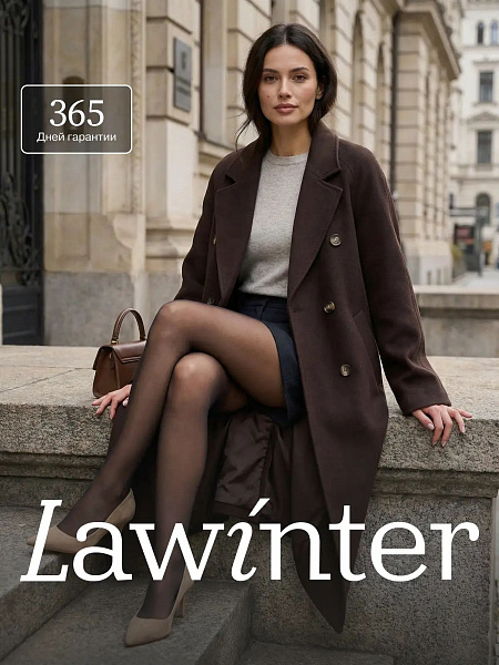 Пальто женское осеннее LAWINTER, темно-коричневое, модель 85161