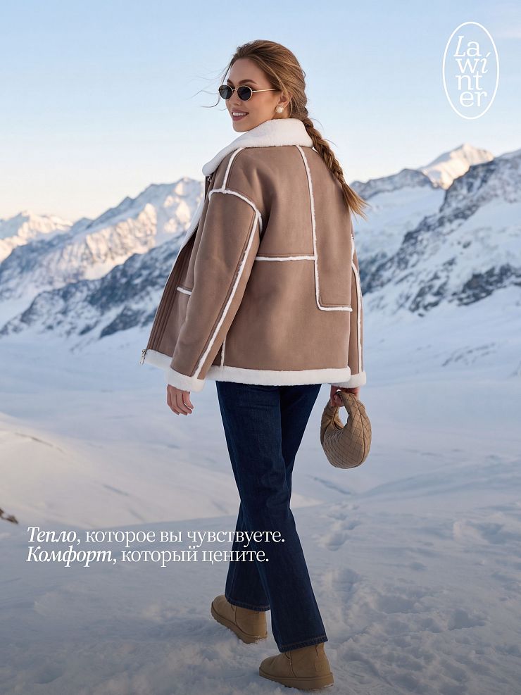 Дубленка женская зимняя LAWINTER, мокко, модель 34571