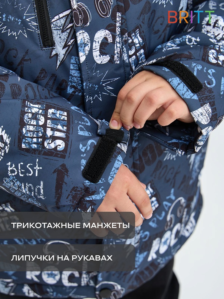 Куртка для мальчика зимняя BRITT, серо-голубая, модель 65581