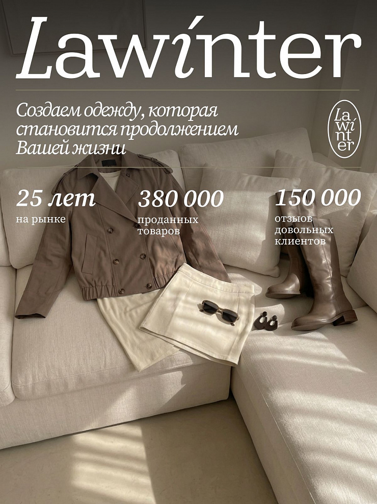 Плащ женский осенний LAWINTER, темно-серый, модель 85415