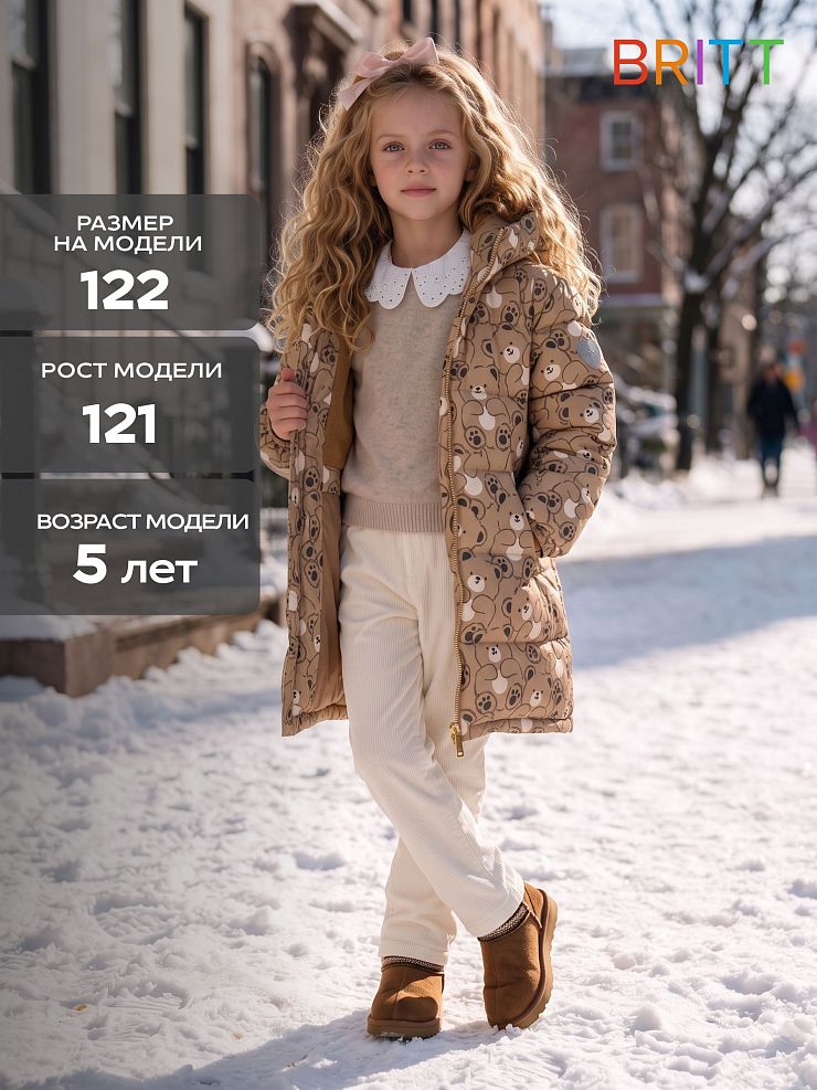 Куртка для девочки зимняя BRITT, коричневая, модель 66501