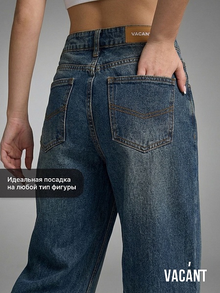 Джинсы для девочки демисезонные VACANT, грязные синие, модель 104480