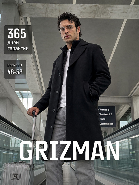 Пальто мужское осеннее GRIZMAN, черное, модель 75854