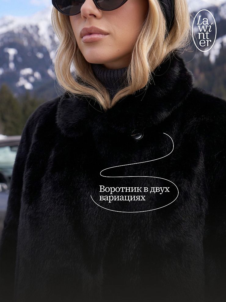 Шуба женская зимняя LAWINTER, черная, модель 5391