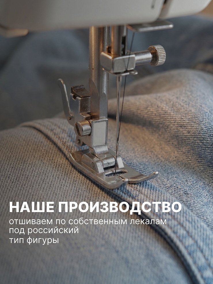 Джинсы женские осенние VACANT, серо-голубые, модель 105579