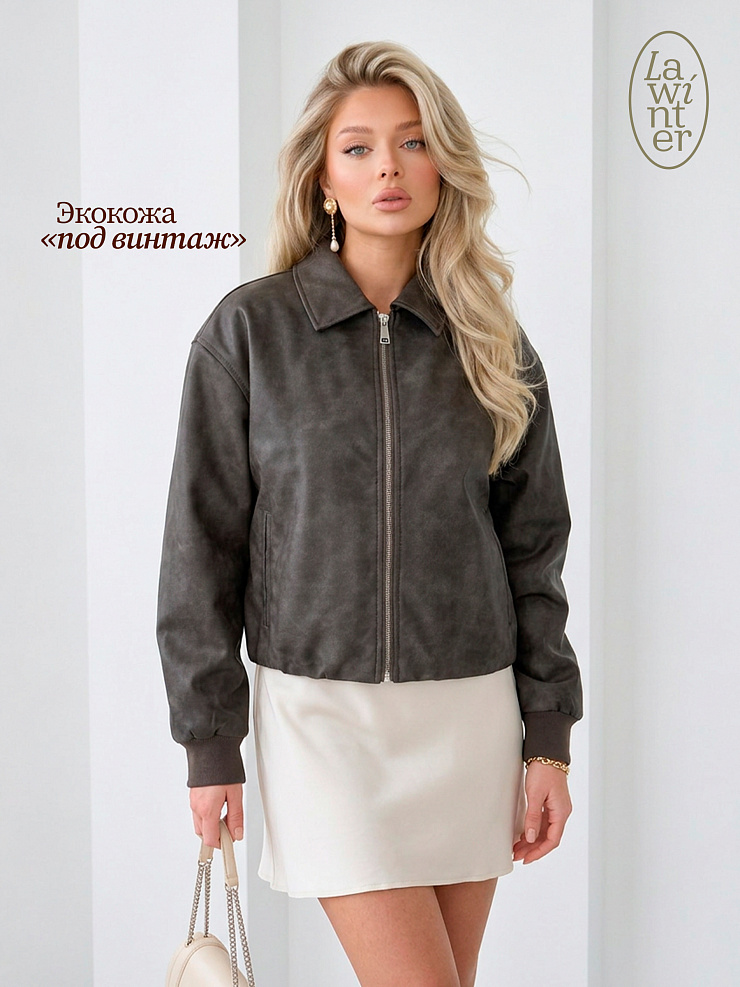 Куртка женская осенняя LAWINTER, серая, модель 25916