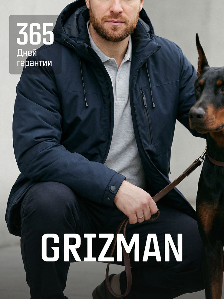 Куртка мужская демисезонная GRIZMAN, темно-синяя, модель 73802