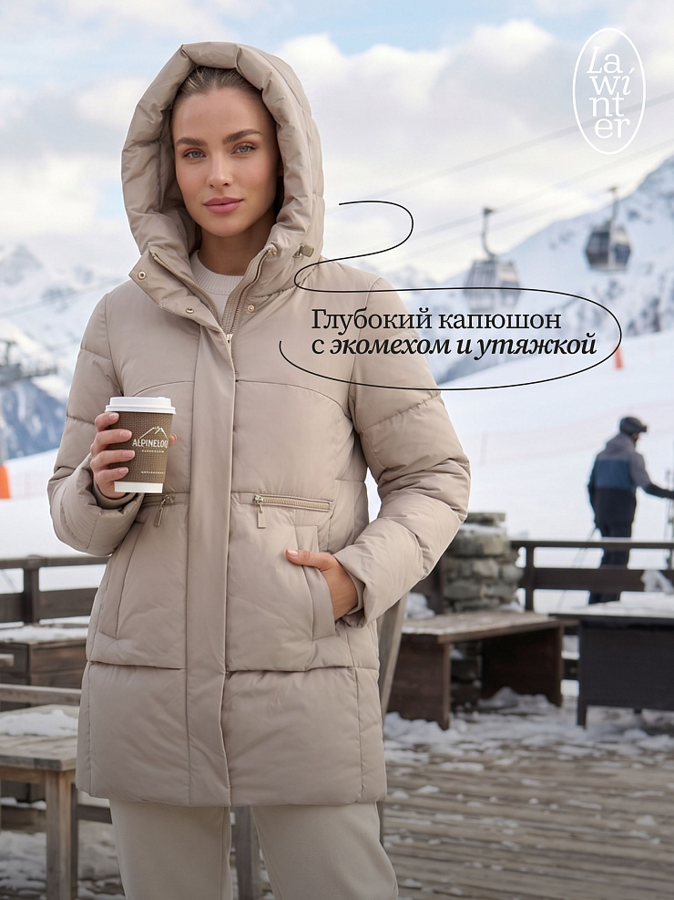 Куртка женская зимняя LAWINTER, бежевая, модель 85780