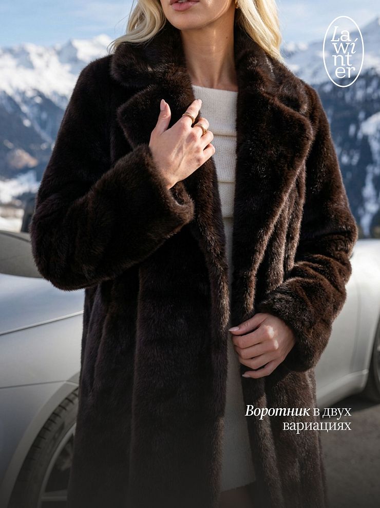 Шуба женская зимняя LAWINTER, коричневая, модель 55788