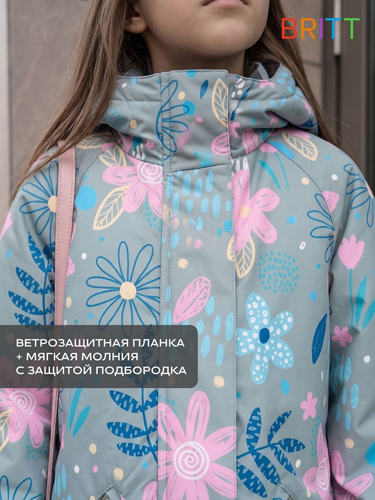 Куртка для девочки демисезонная BRITT, зелено-розовая, модель 64412