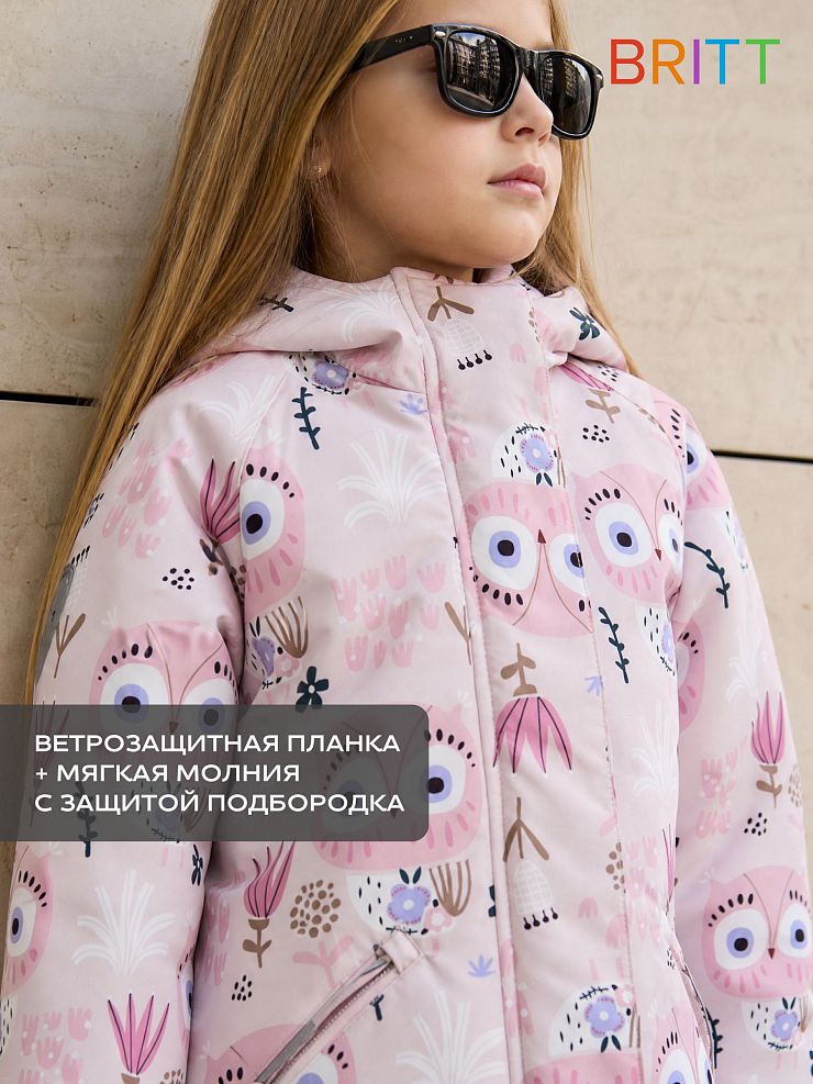 Куртка для девочки демисезонная BRITT, бежевая, модель 64412