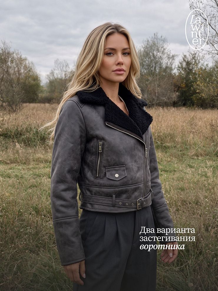 Дубленка женская демисезонная LAWINTER, серая, модель 35726