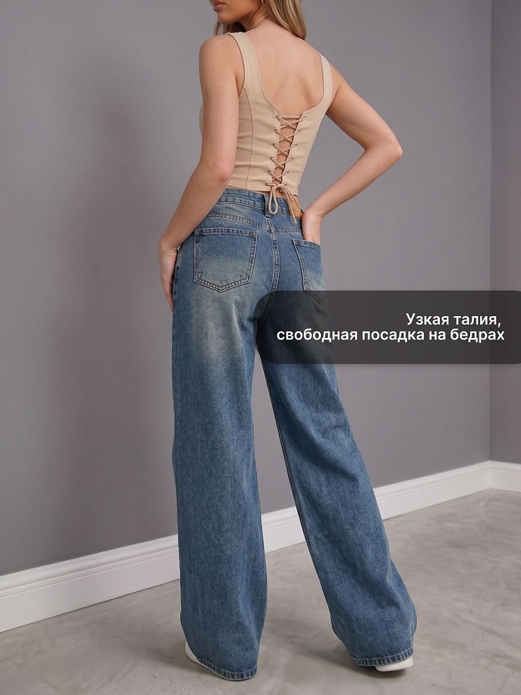 Джинсы женские осенние VACANT, синие, модель 104872