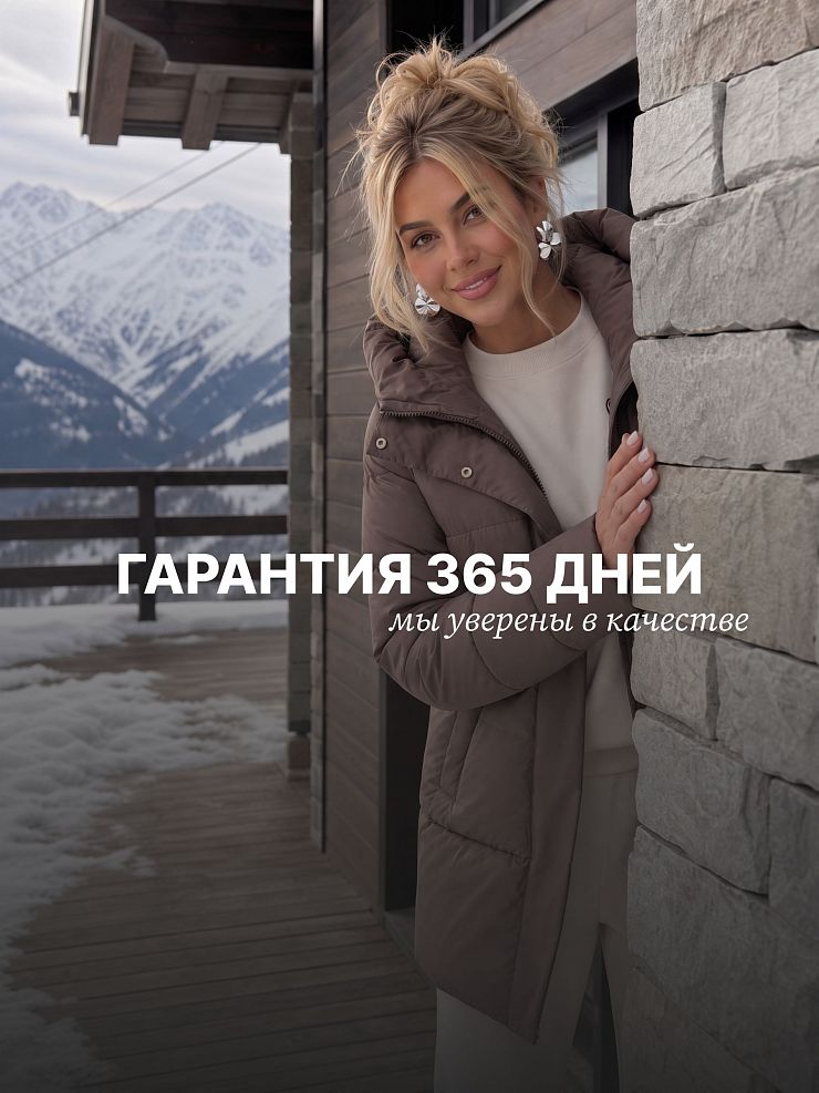 Куртка женская зимняя LAWINTER, коричневая, модель 85780