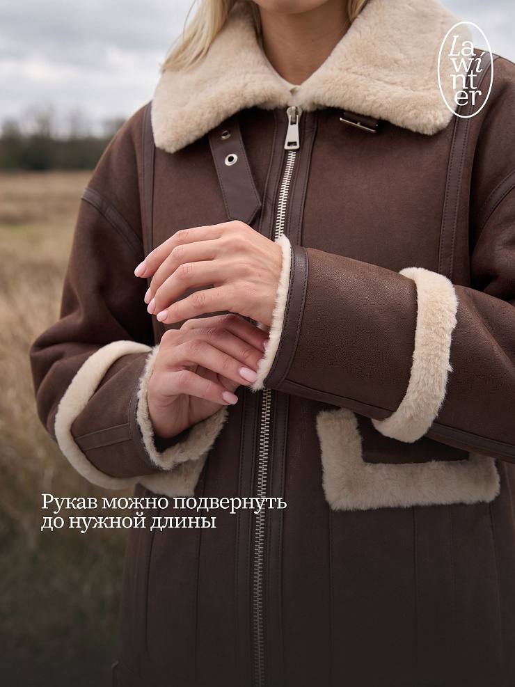 Дубленка женская зимняя LAWINTER, коричневая, модель 36428