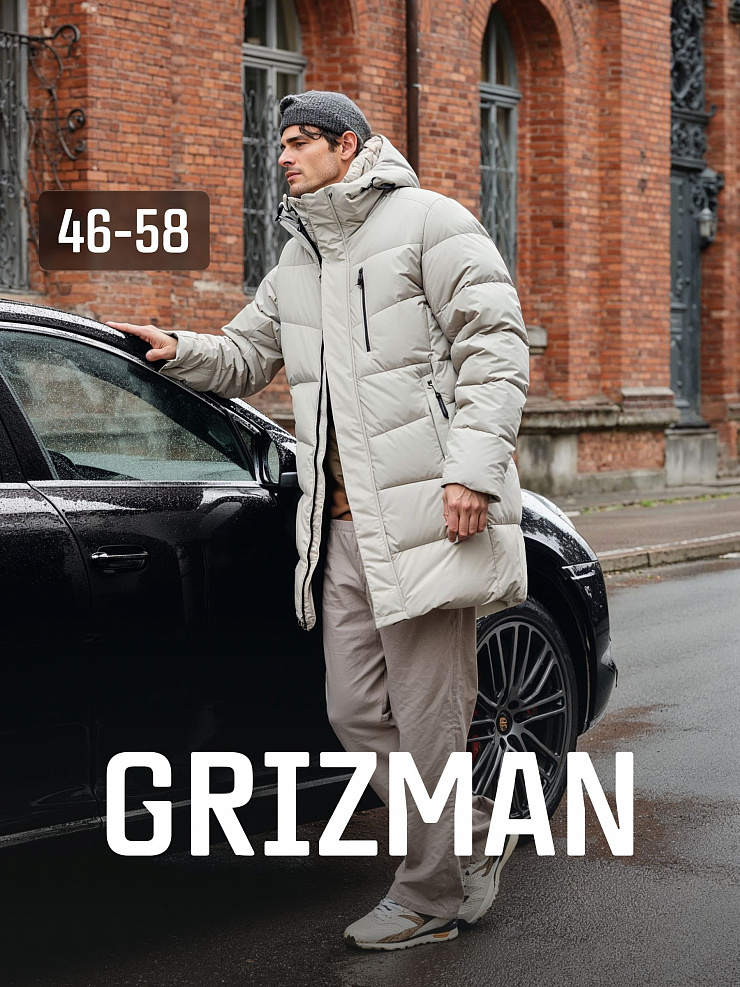 Куртка мужская зимняя GRIZMAN, светло- серая, модель 73853