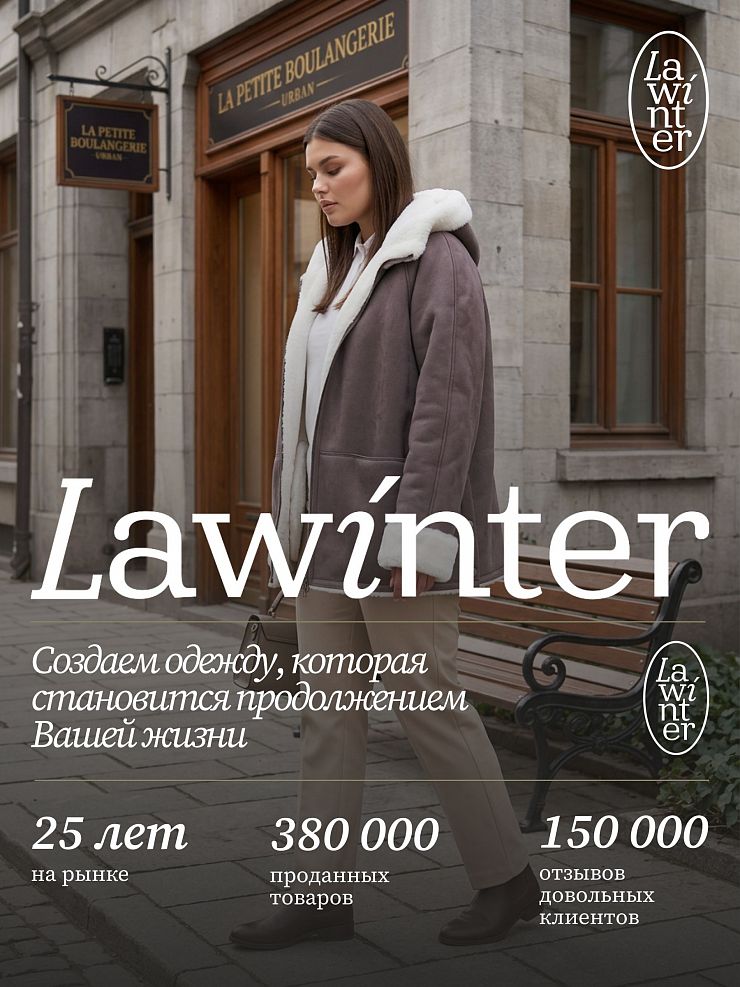 Дубленка женская зимняя LAWINTER, серая, модель 36844