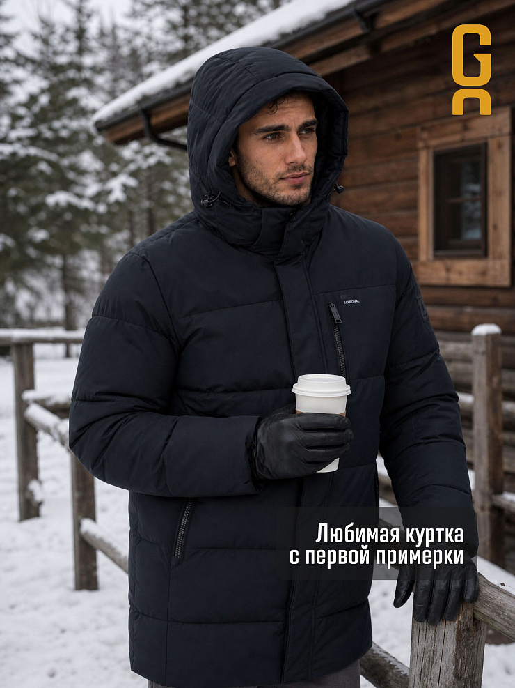 Куртка мужская зимняя GRIZMAN, темно-синяя, модель 75407