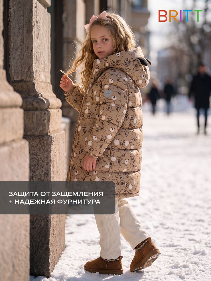 Куртка для девочки зимняя BRITT, коричневая, модель 66501