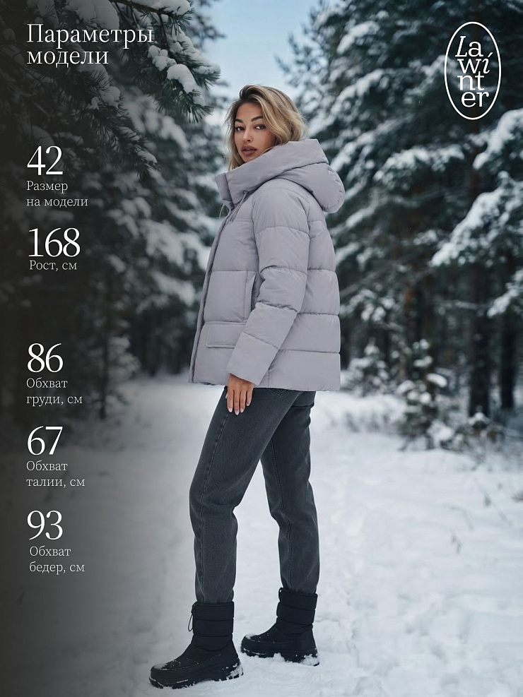 Куртка женская зимняя LAWINTER, серо-голубая, модель 85221