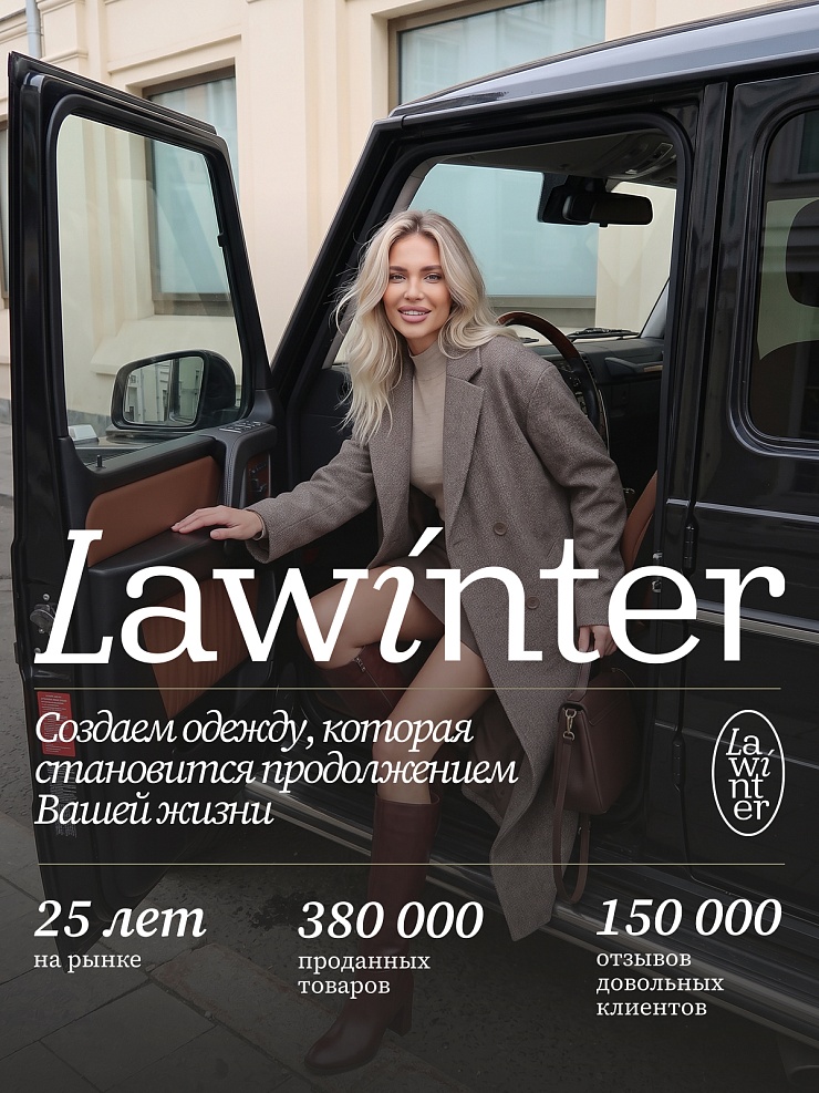 Пальто женское осеннее LAWINTER, мокко, модель 83891