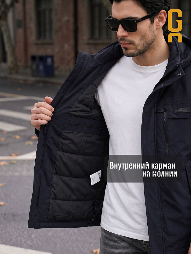 Куртка мужская демисезонная GRIZMAN, темно-синяя, модель 74919