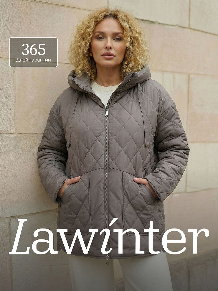 Куртка женская демисезонная LAWINTER, капучино, модель 84856