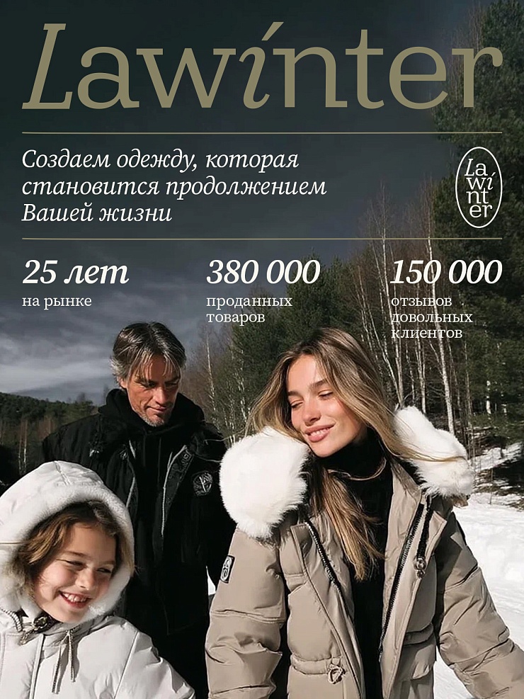 Куртка женская осенняя LAWINTER, бежевая, модель 8434