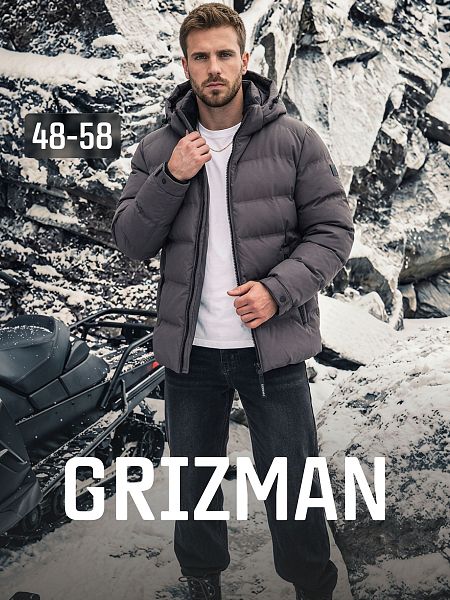Куртка мужская зимняя GRIZMAN, темно-серая, модель 76411