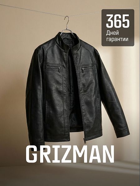Куртка мужская осенняя GRIZMAN, черная, модель 45727