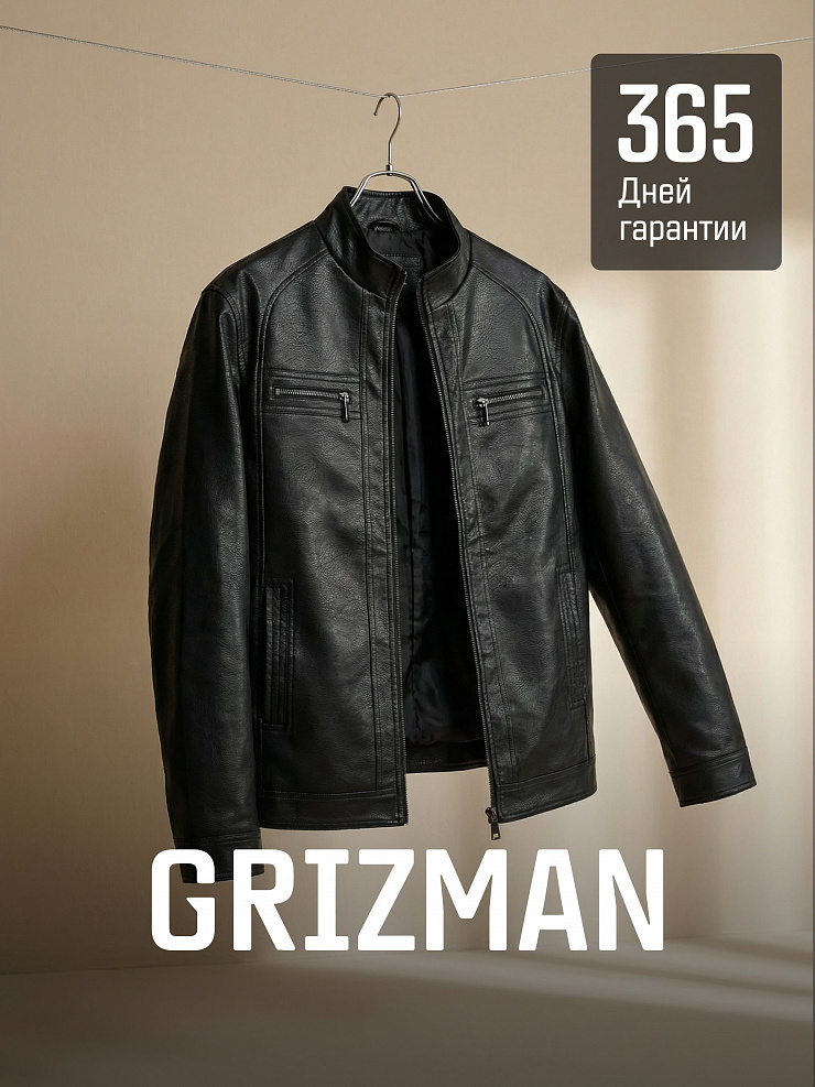 Куртка мужская осенняя GRIZMAN, черная, модель 45727