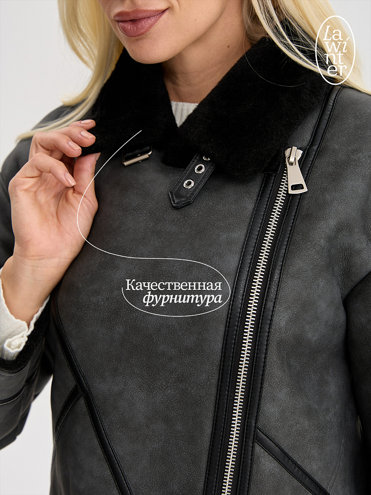 Дубленка женская зимняя LAWINTER, темно-серая, модель 35766