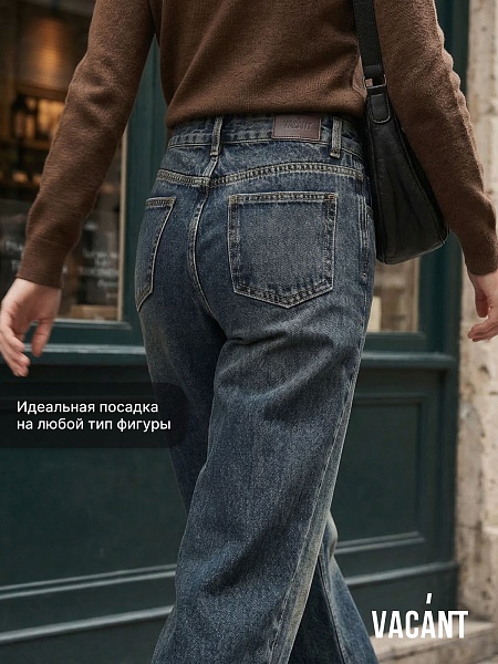 Джинсы женские осенние VACANT, грязные синие, модель 105487