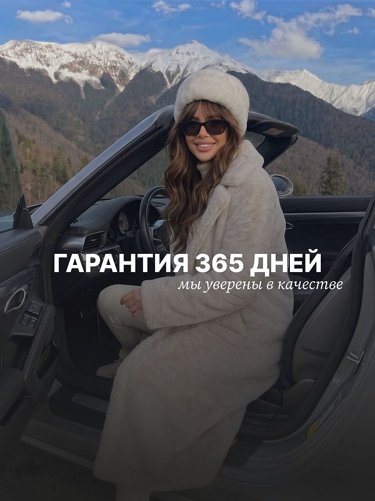 Шуба женская зимняя LAWINTER, молочная, модель 5391