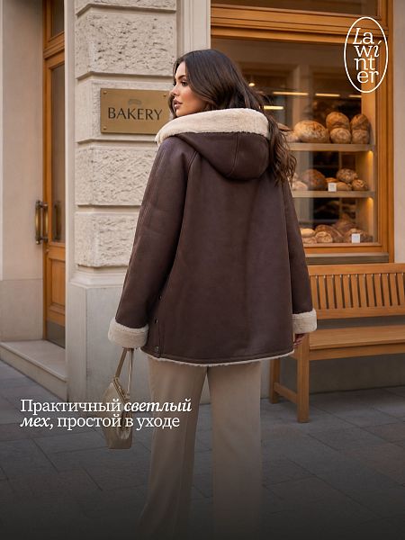 Дубленка женская зимняя LAWINTER, коричневая, модель 36844