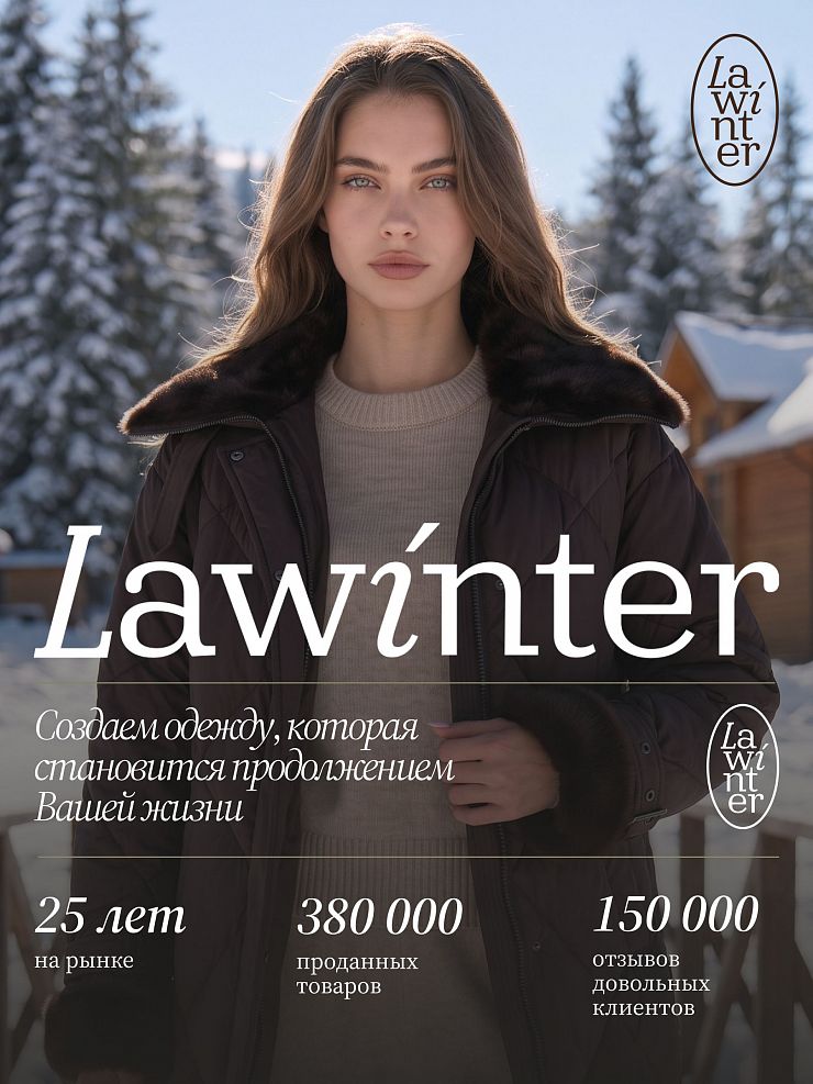 Пуховик женский зимний LAWINTER, коричневый, модель 86185