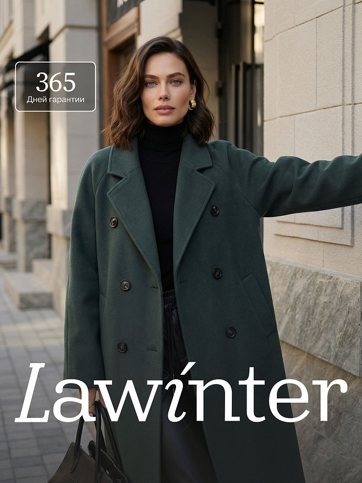 Пальто женское осеннее LAWINTER, зеленое, модель 84756