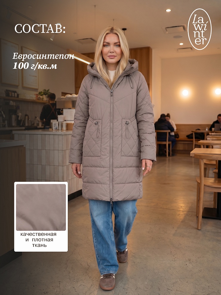 Пальто женское демисезонное LAWINTER, капучино, модель 84844