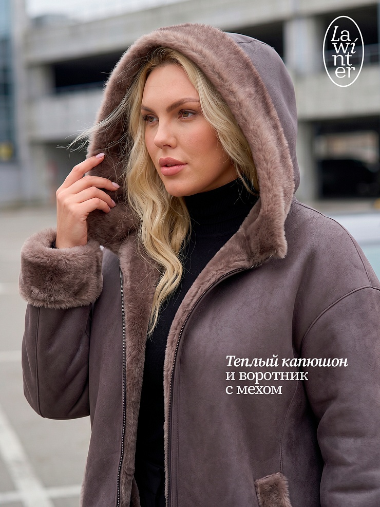 Дубленка женская зимняя LAWINTER, капучино, модель 35482