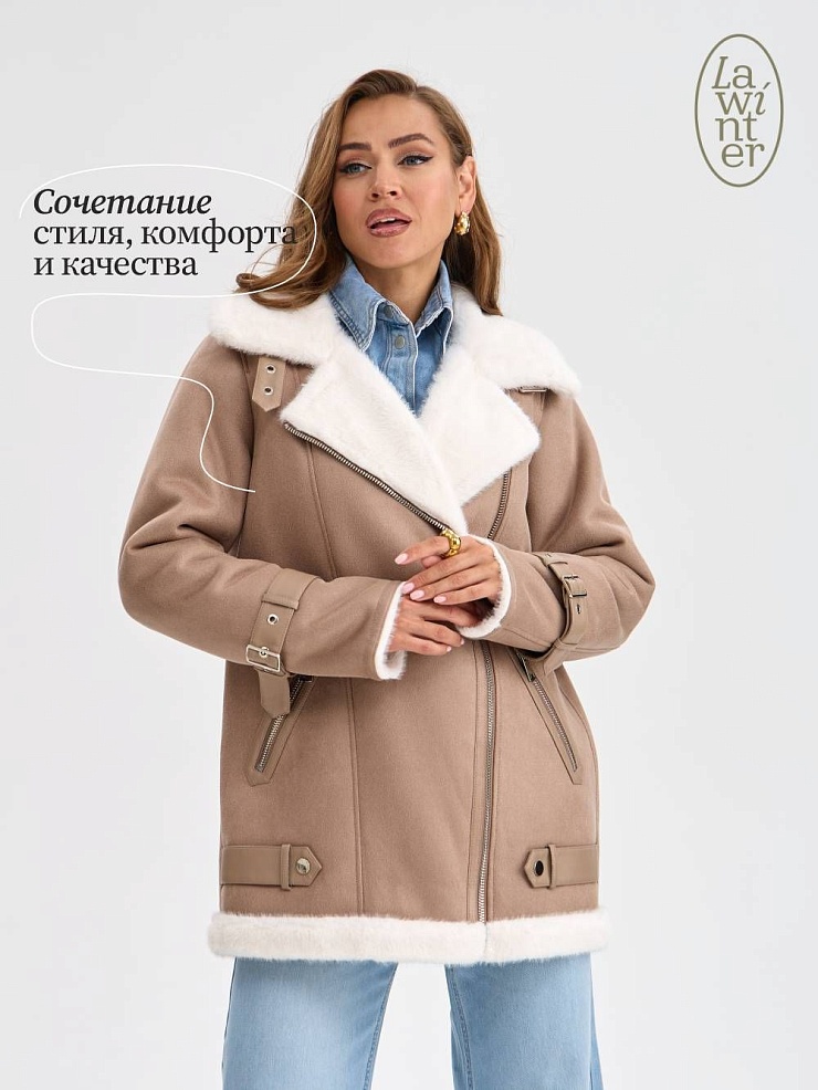 Дубленка женская зимняя LAWINTER, мокко, модель 35667