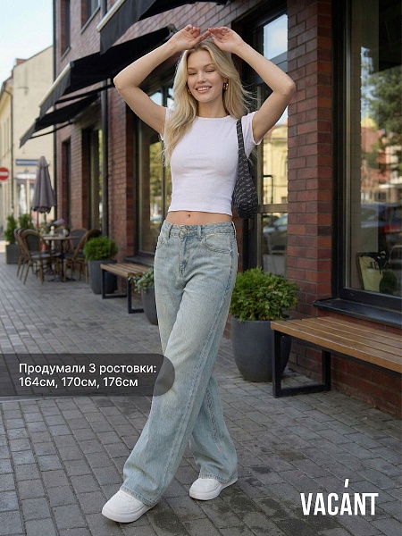 Джинсы женские осенние VACANT, светло-голубые, модель 104326