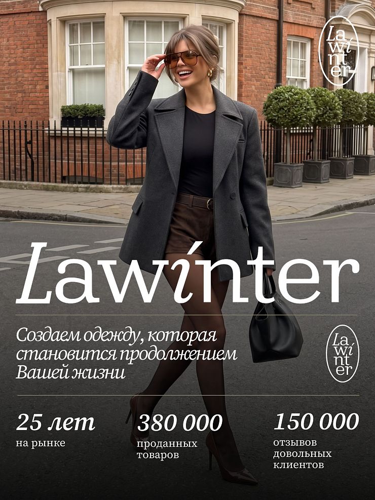 Пальто женское осеннее LAWINTER, темно-серое, модель 85205