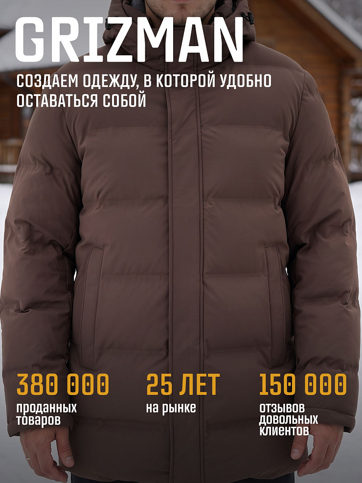 Куртка мужская зимняя GRIZMAN, коричневая, модель 76955