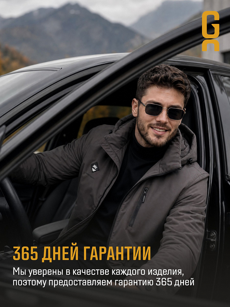 Куртка мужская демисезонная GRIZMAN, темно-серая, модель 70479